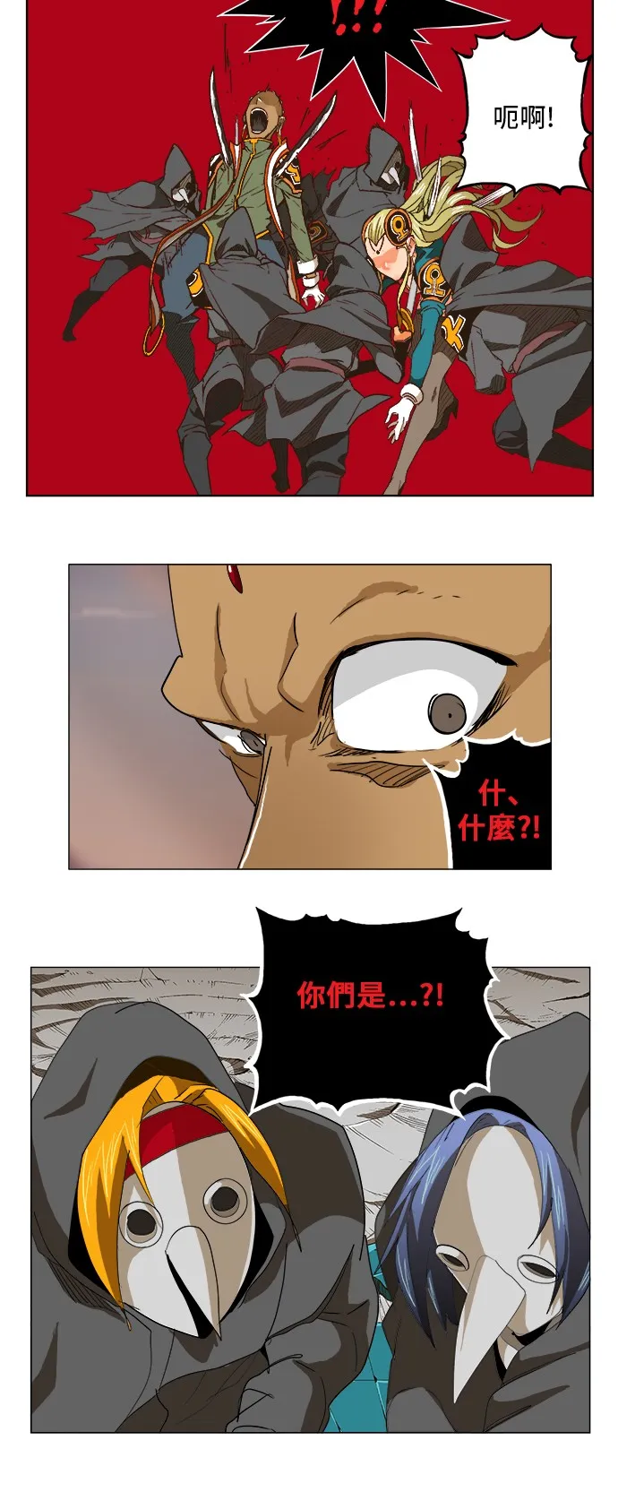 第269话 第30页
