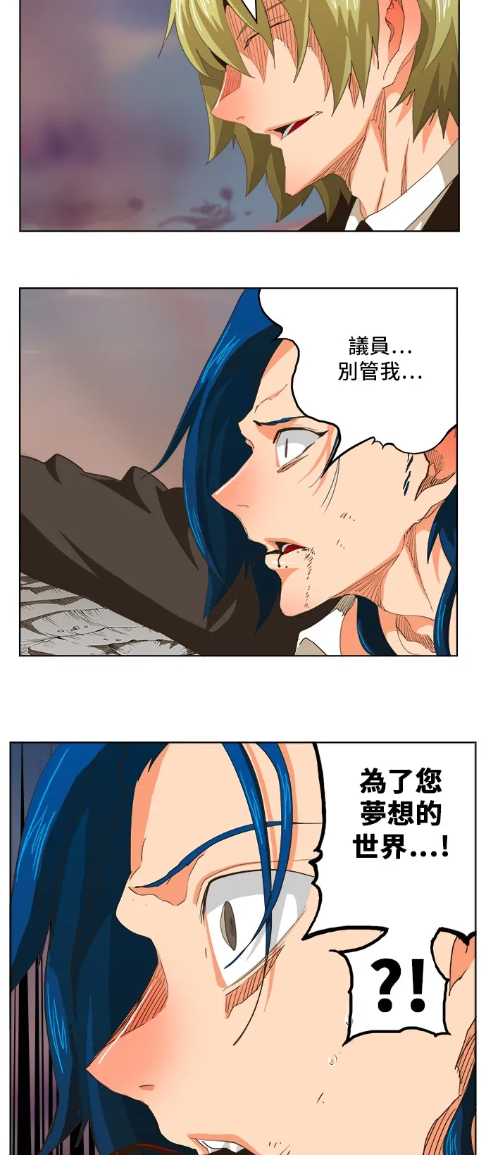 第269话 第33页