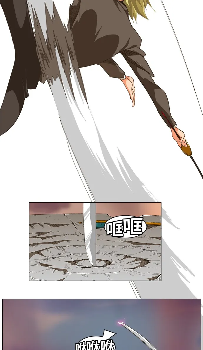第269话 第38页