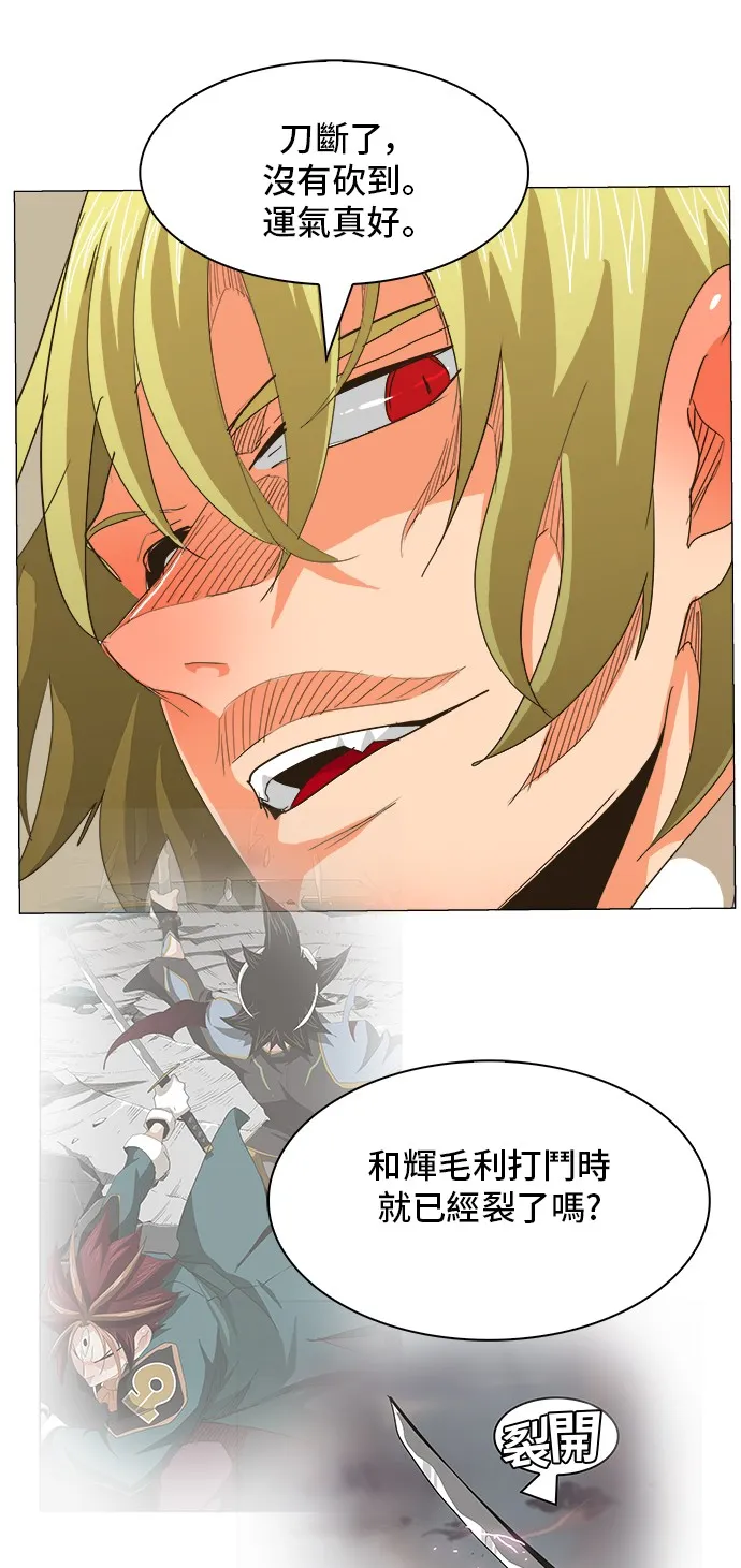第269话 第41页