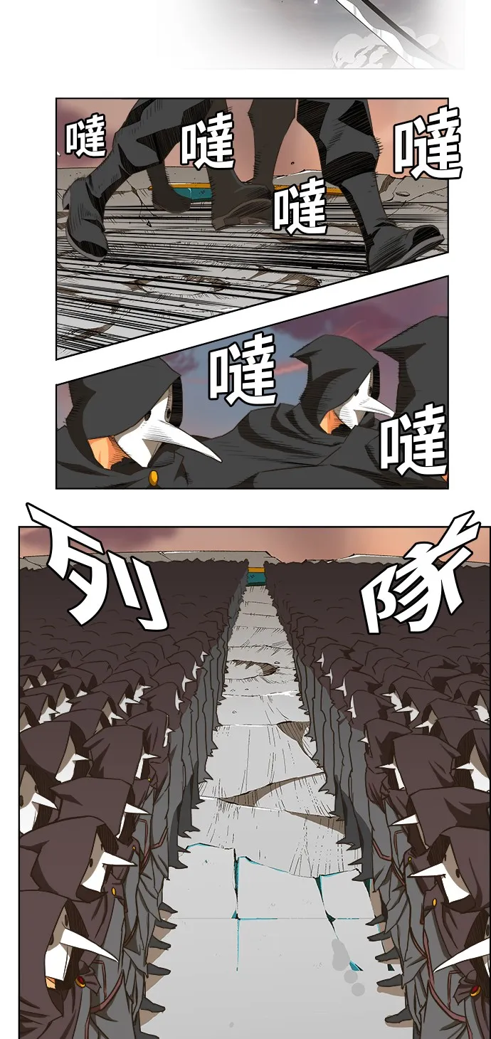 第269话 第42页