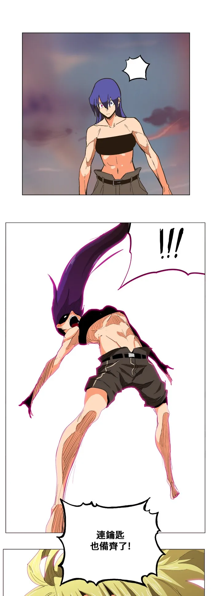 第269话 第46页