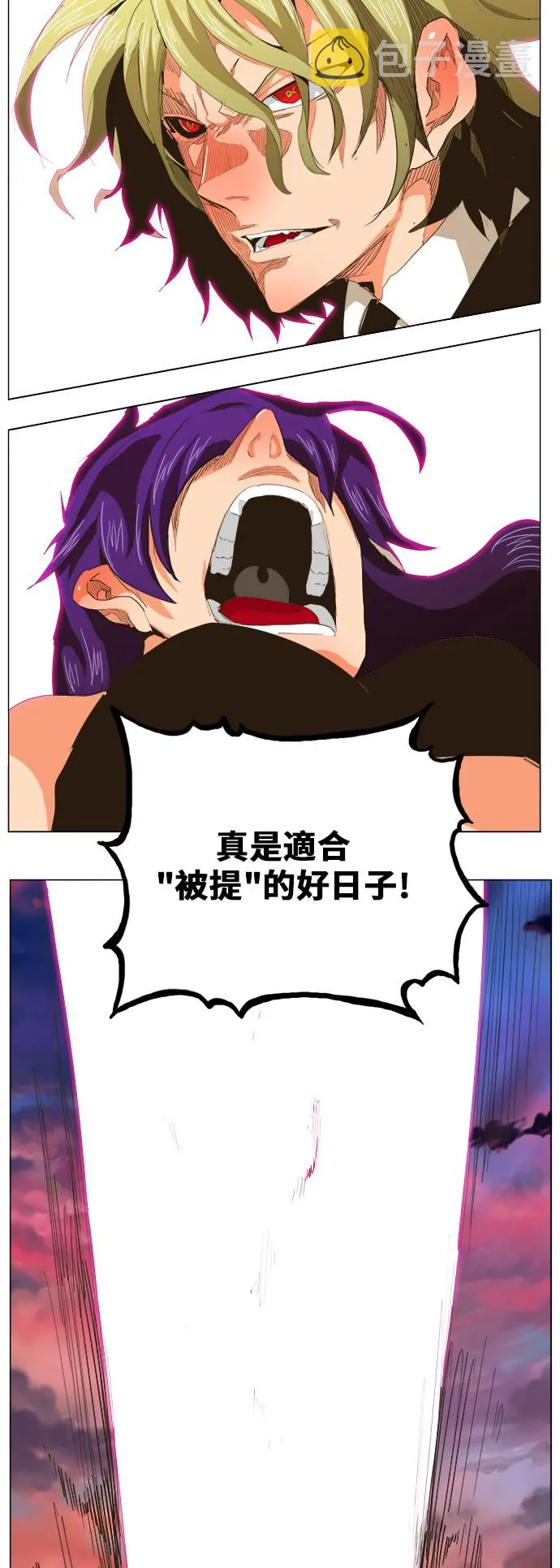 第269话 第47页