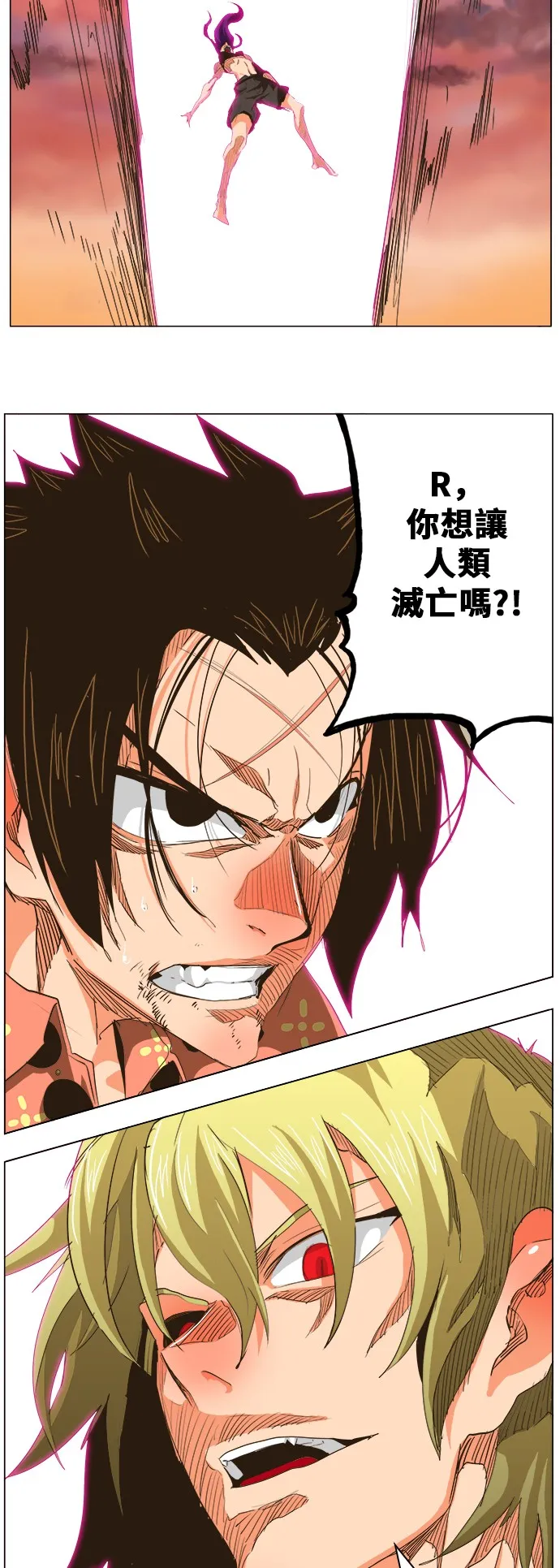第269话 第48页
