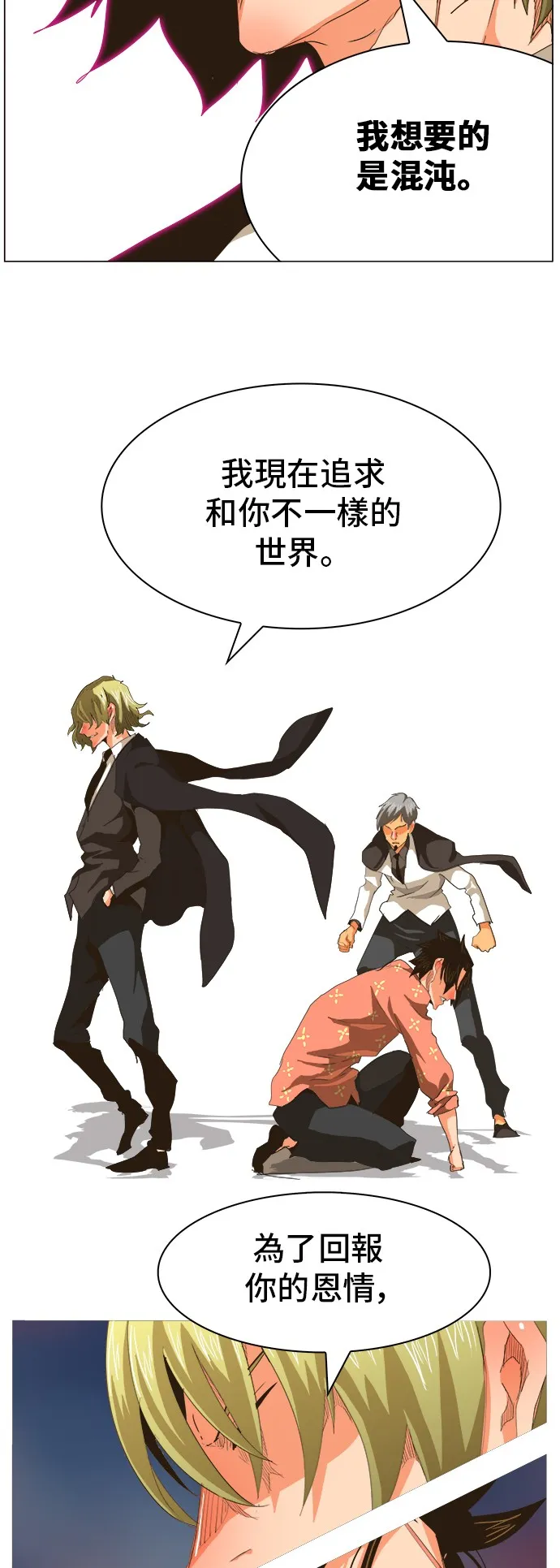 第269话 第49页
