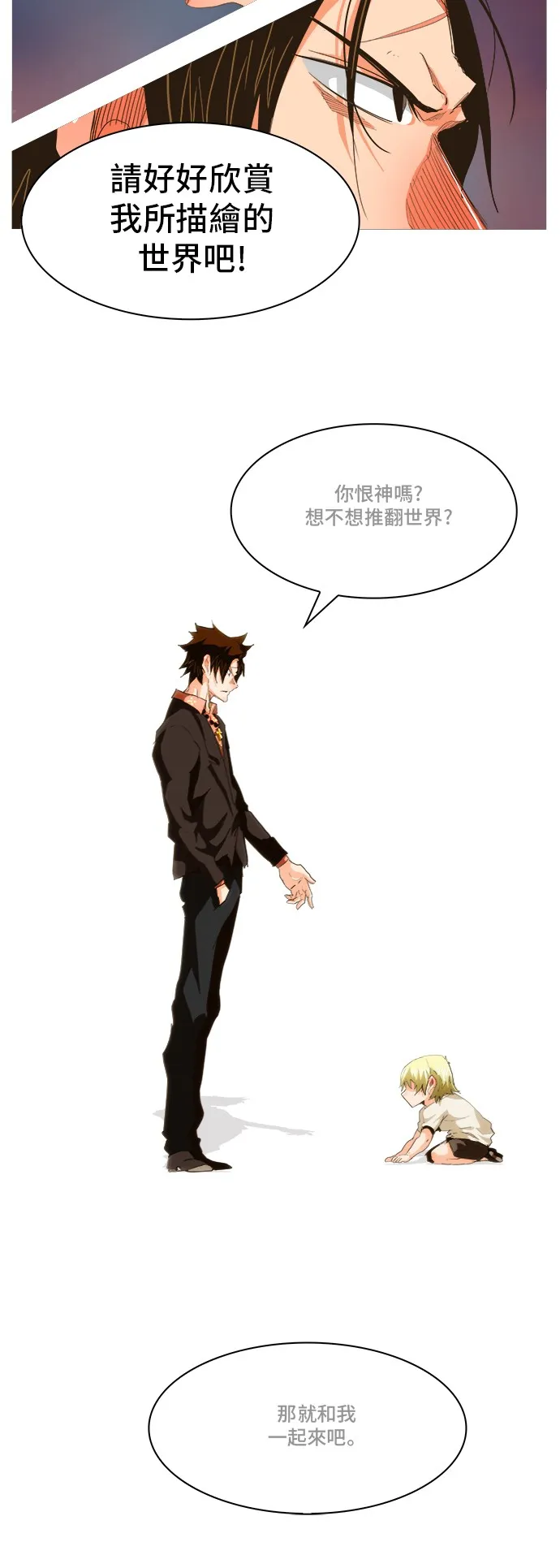 第269话 第50页
