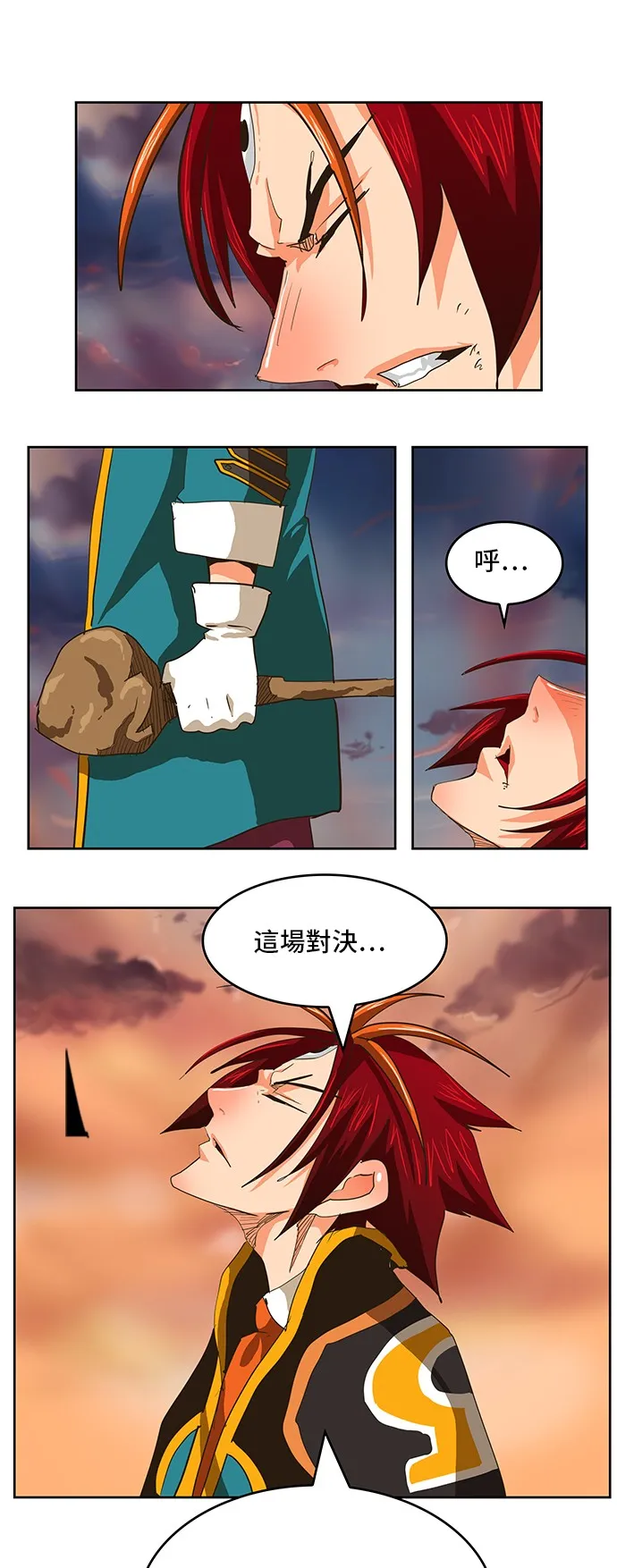 第268话 第1页