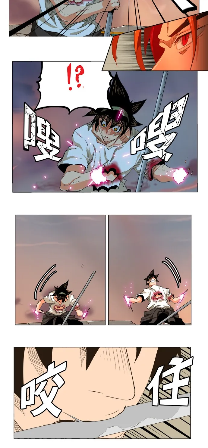 第268话 第7页