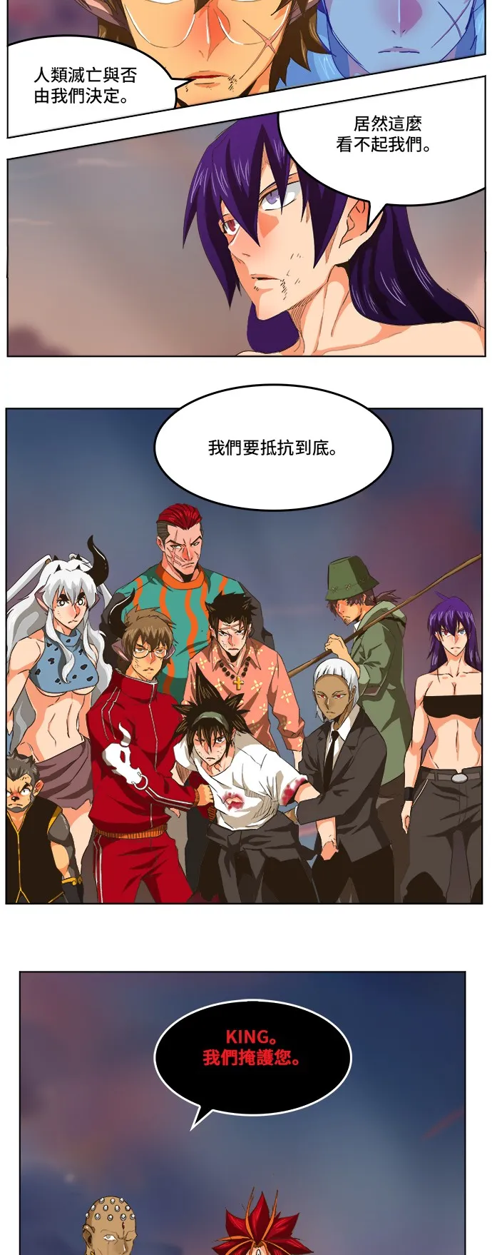 第268话 第13页