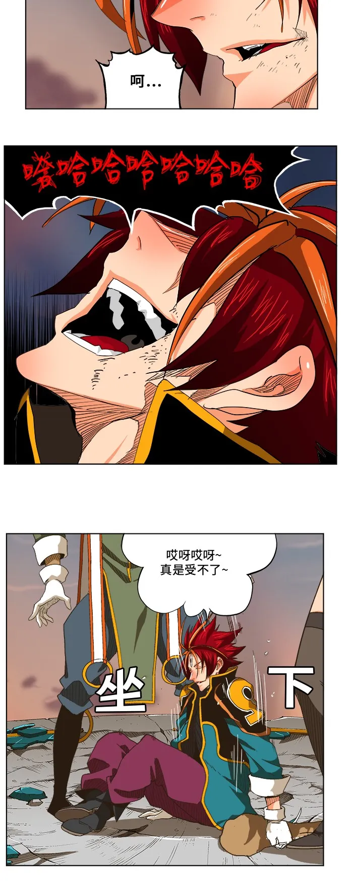 第268话 第15页