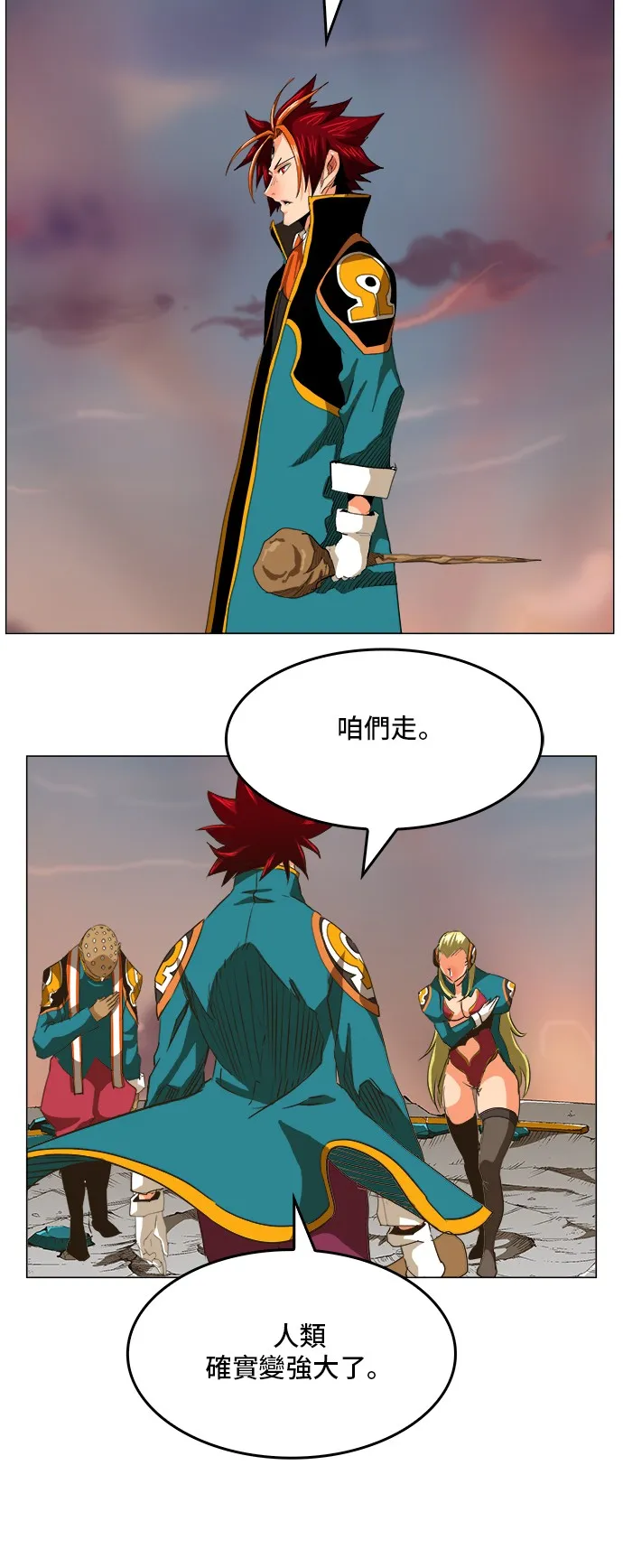 第268话 第18页