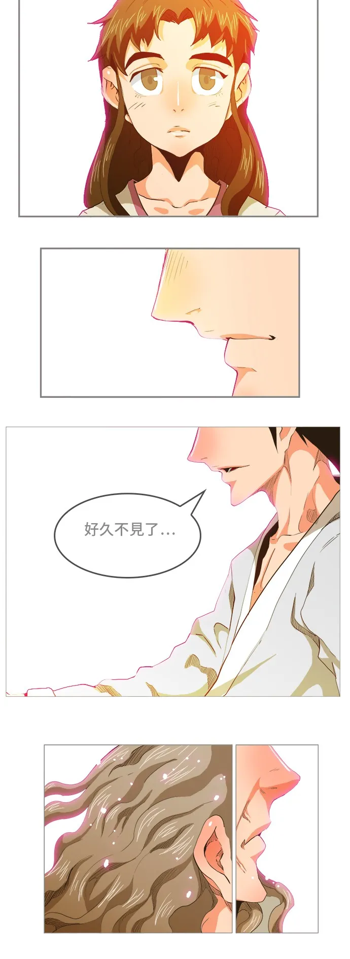 第268话 第27页