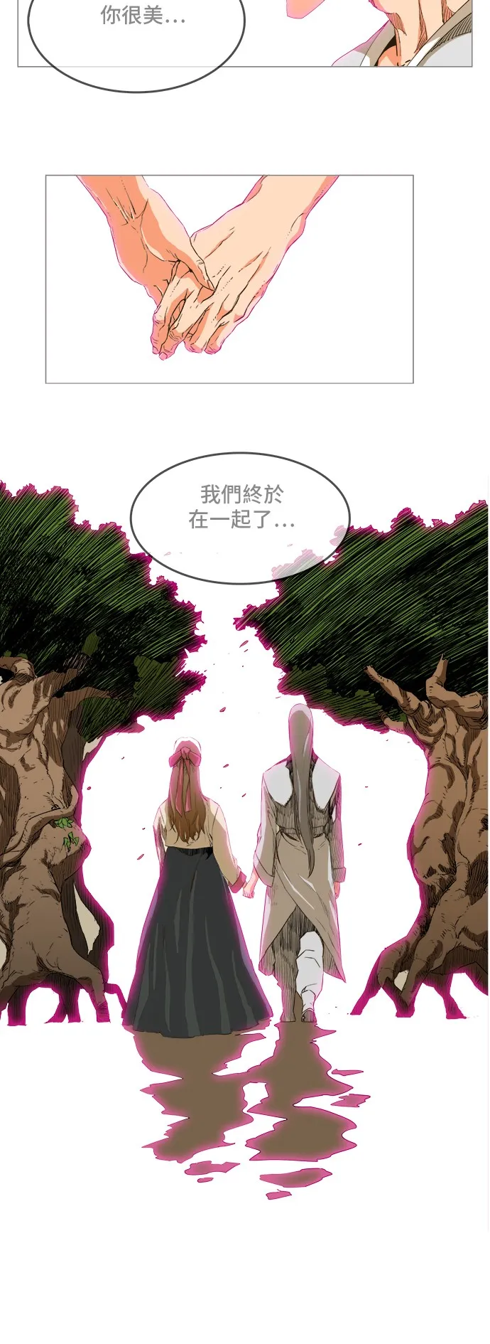 第268话 第29页