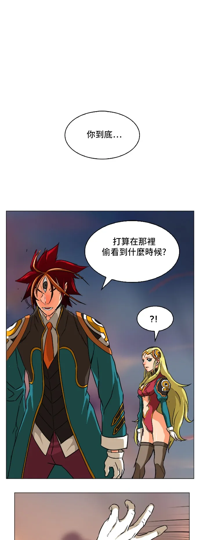 第268话 第31页