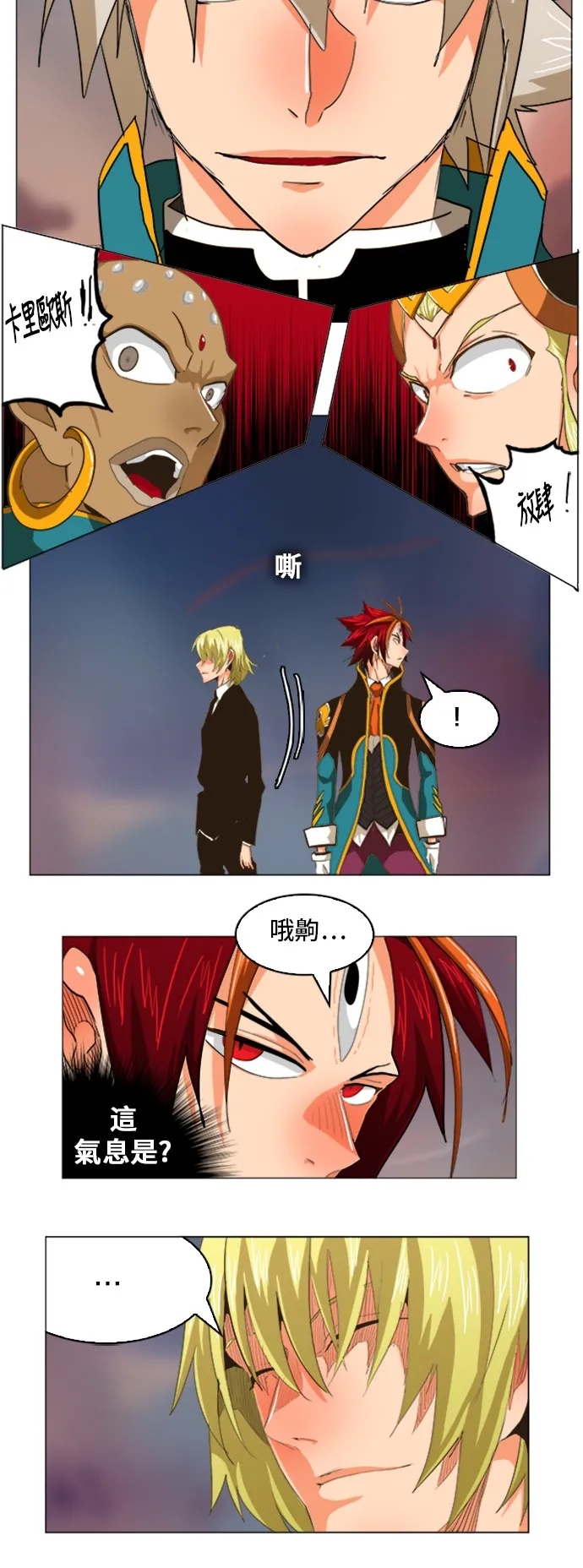 第268话 第35页