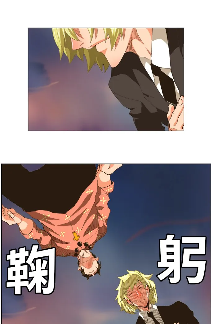 第268话 第36页
