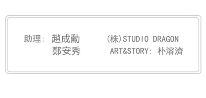 第268话 第38页