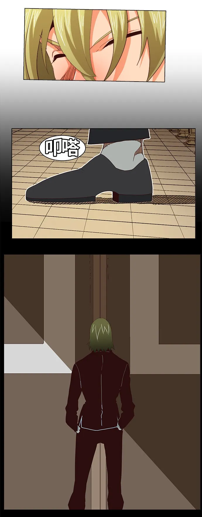 第270话 第22页