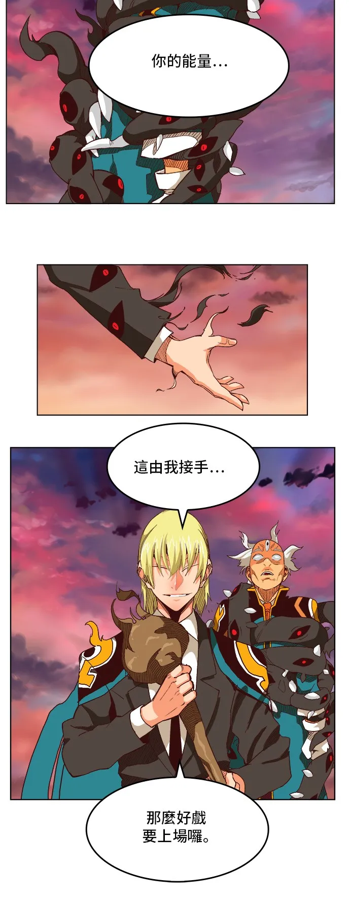 第270话 第30页