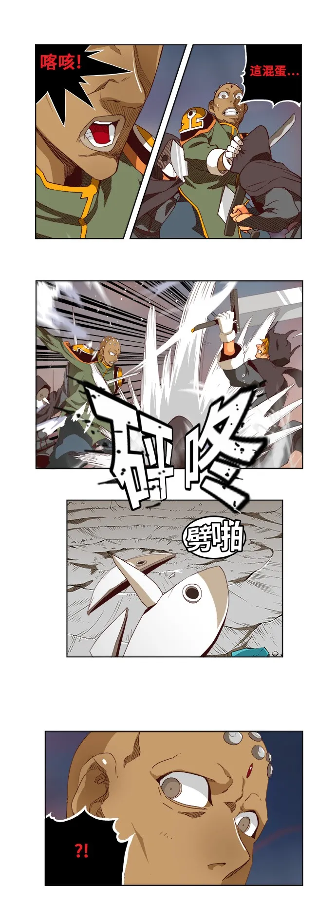 第270话 第31页