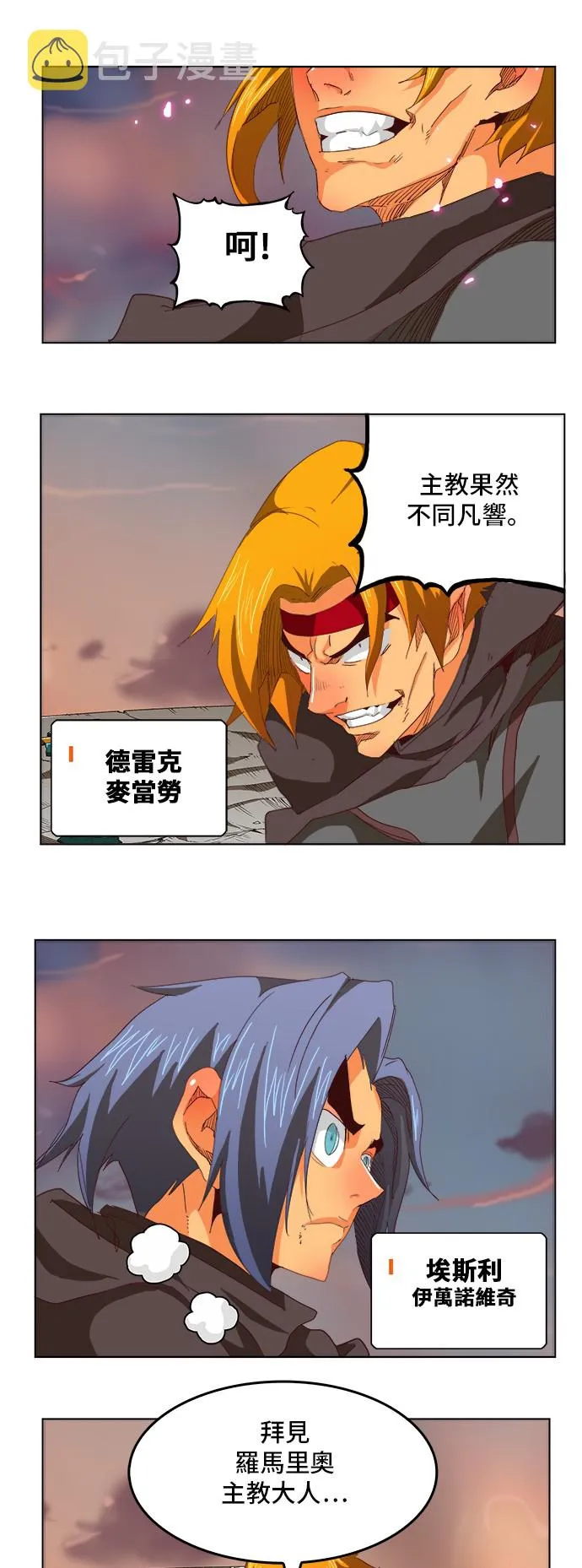 第270话 第32页