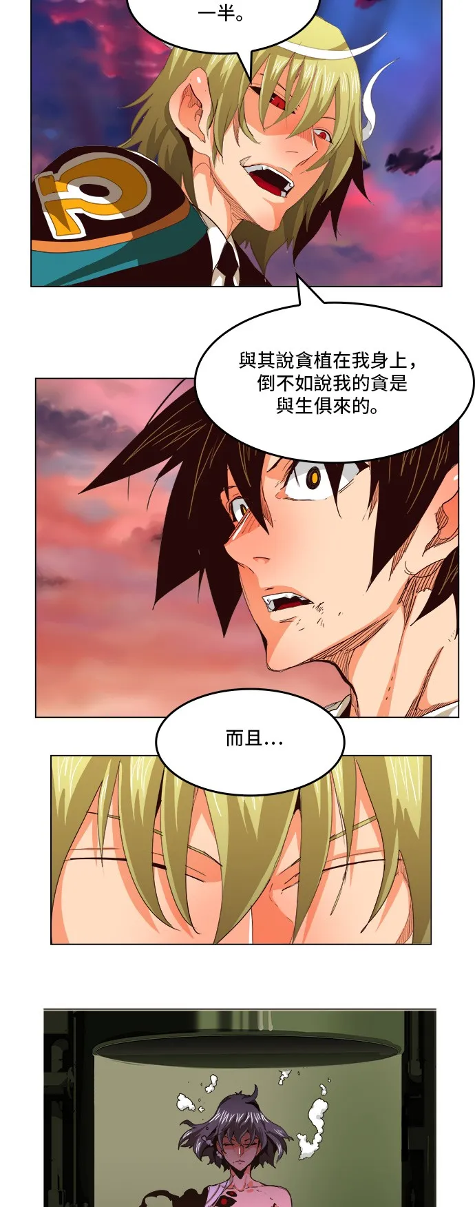 第270话 第37页