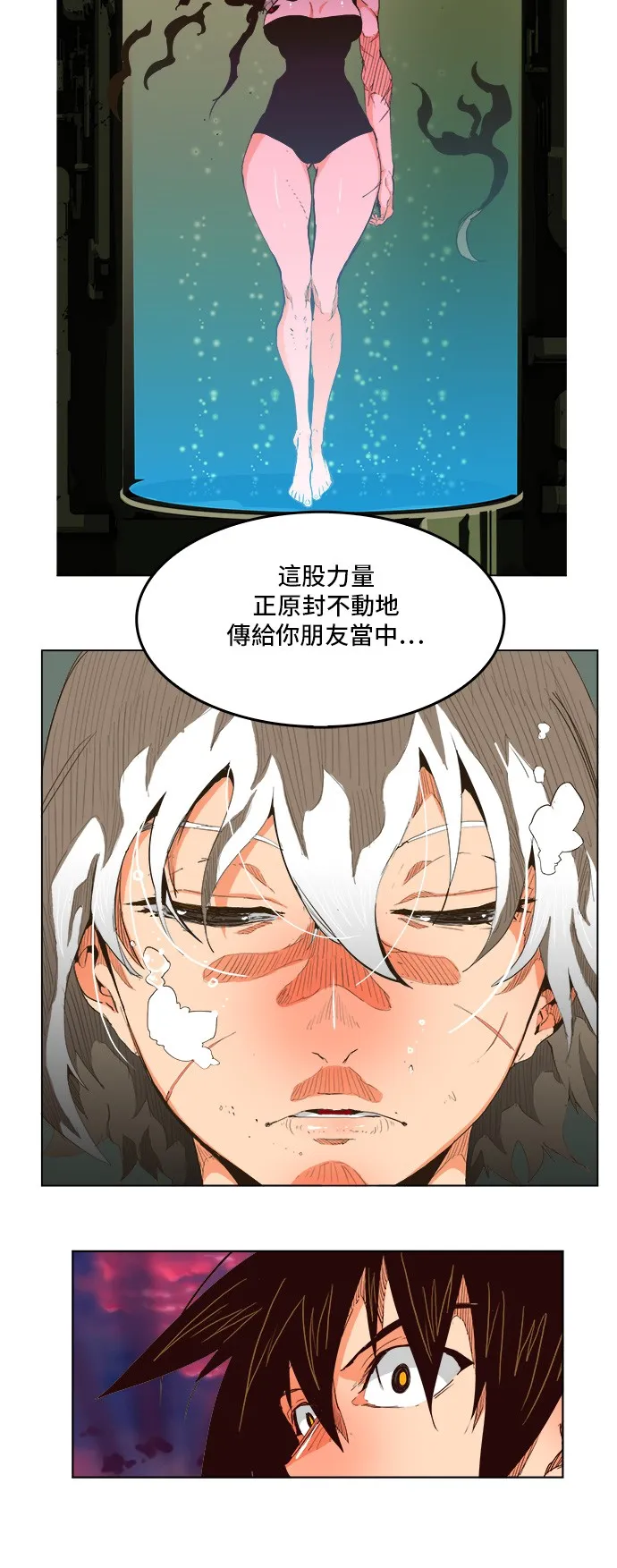 第270话 第38页