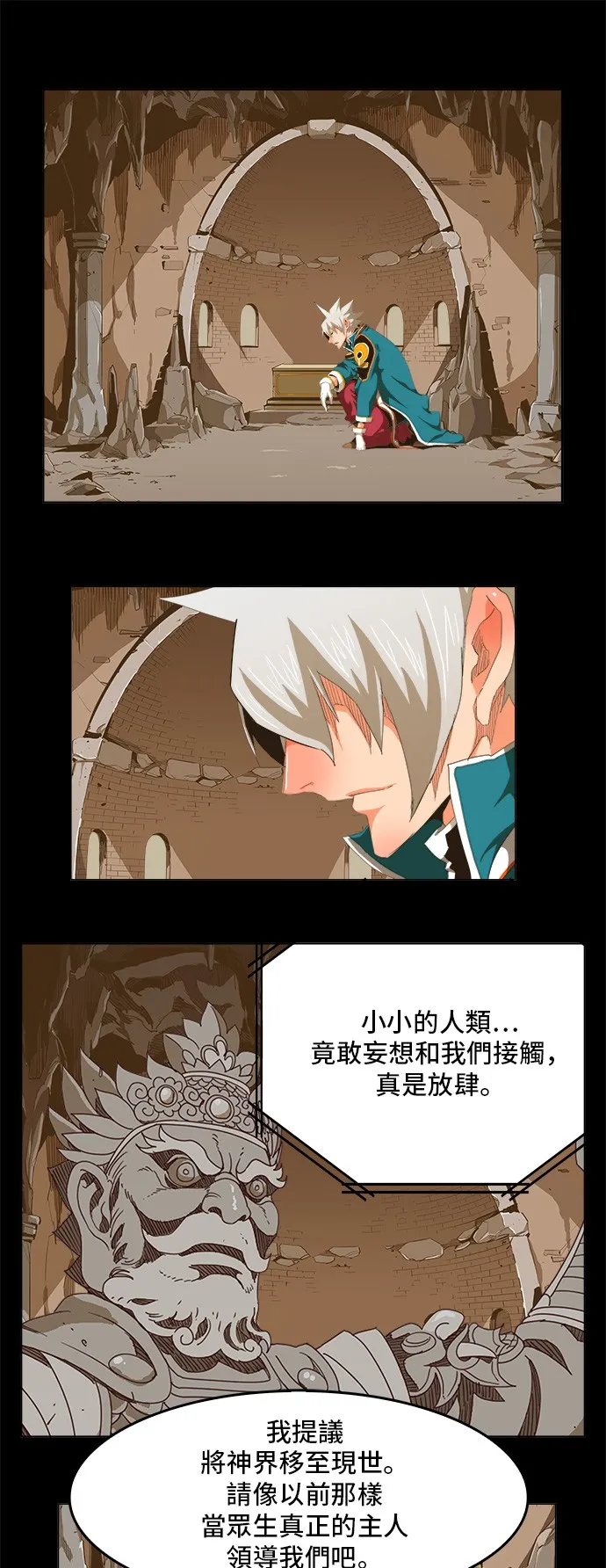 第271话 第1页