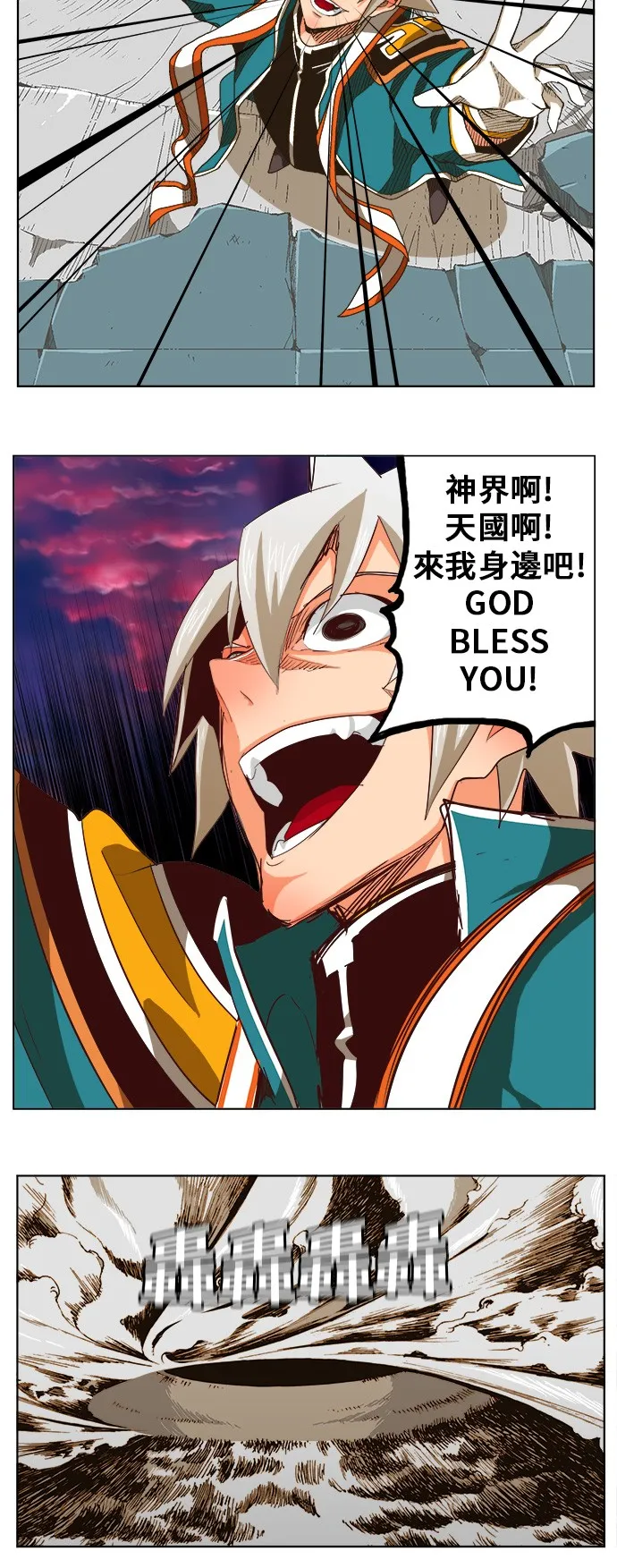 第271话 第10页