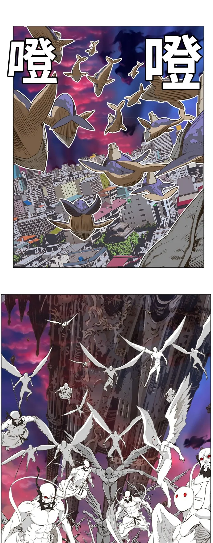 第271话 第18页