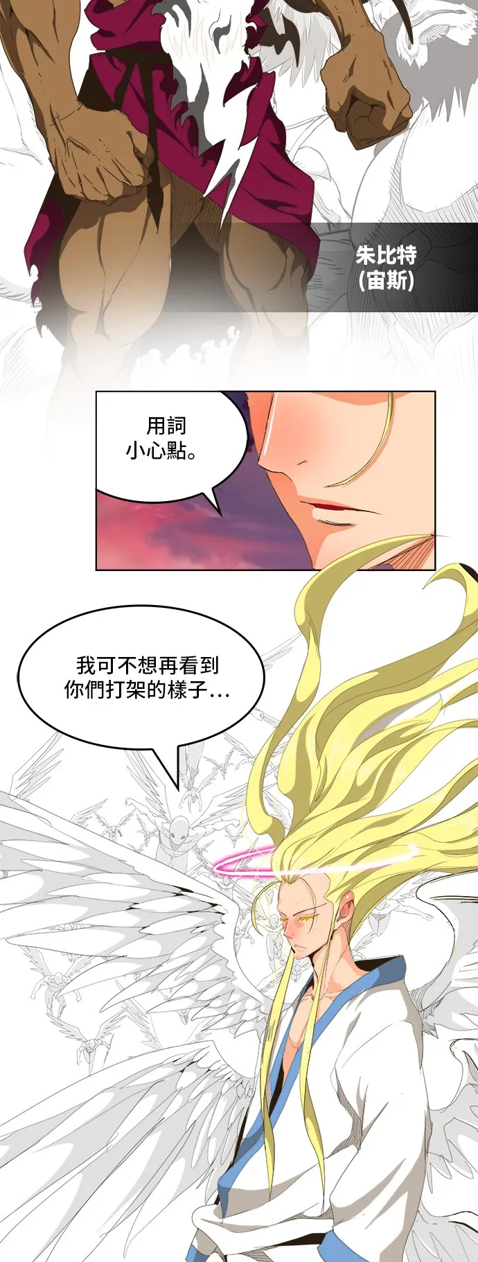 第271话 第27页