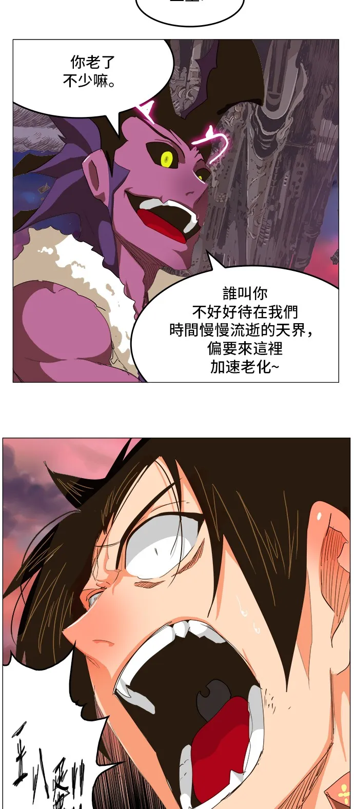 第271话 第32页