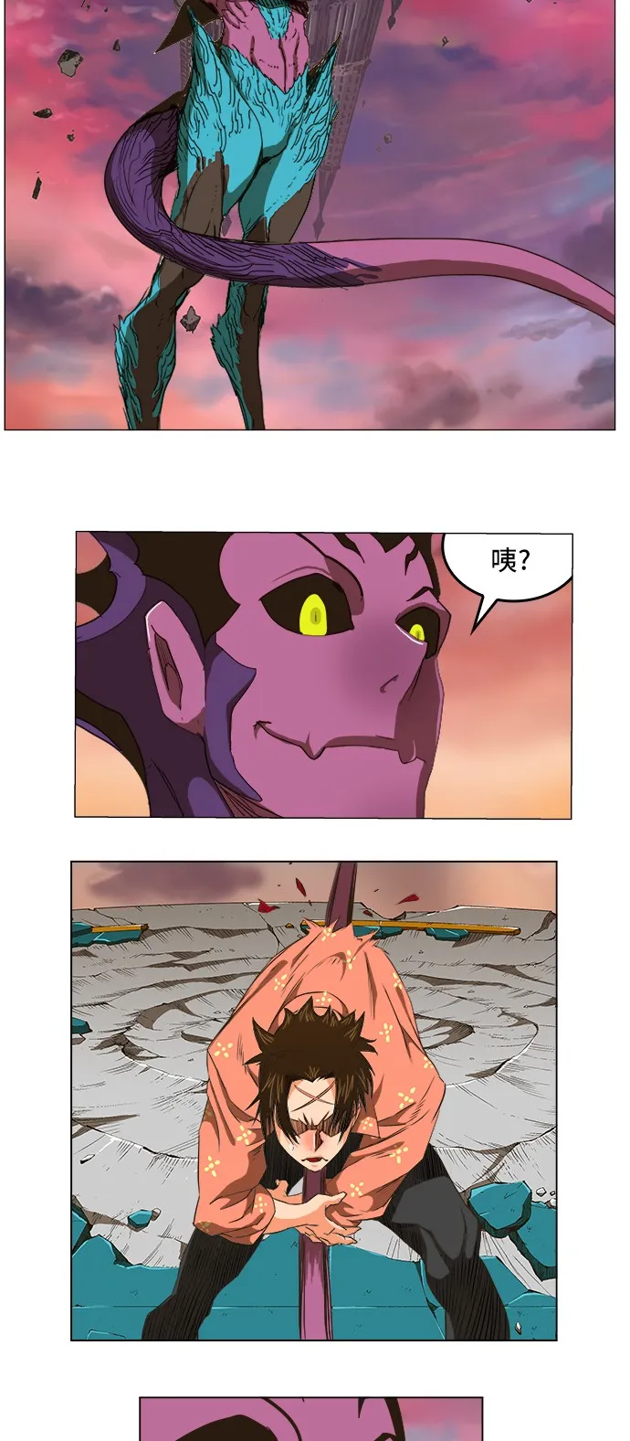 第271话 第34页