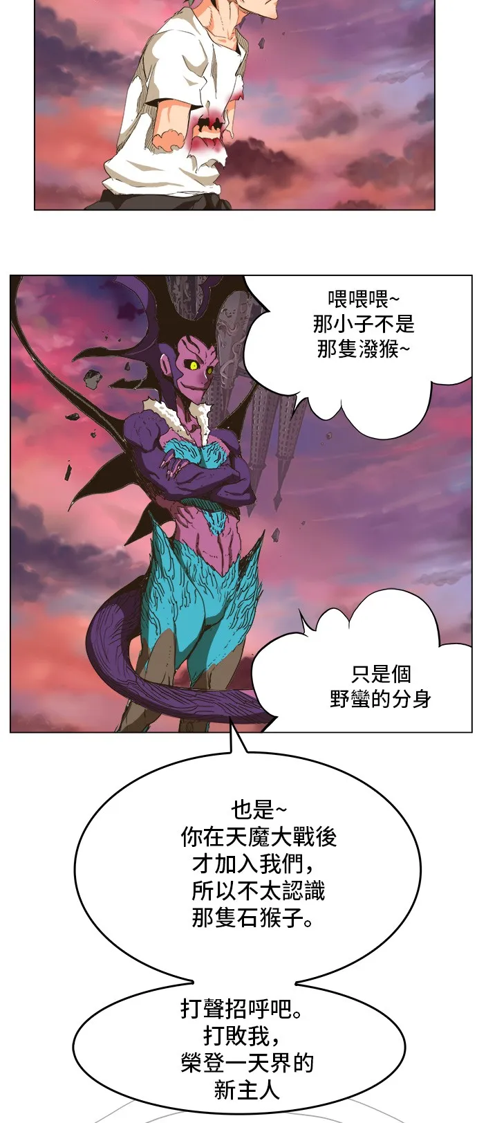 第271话 第37页