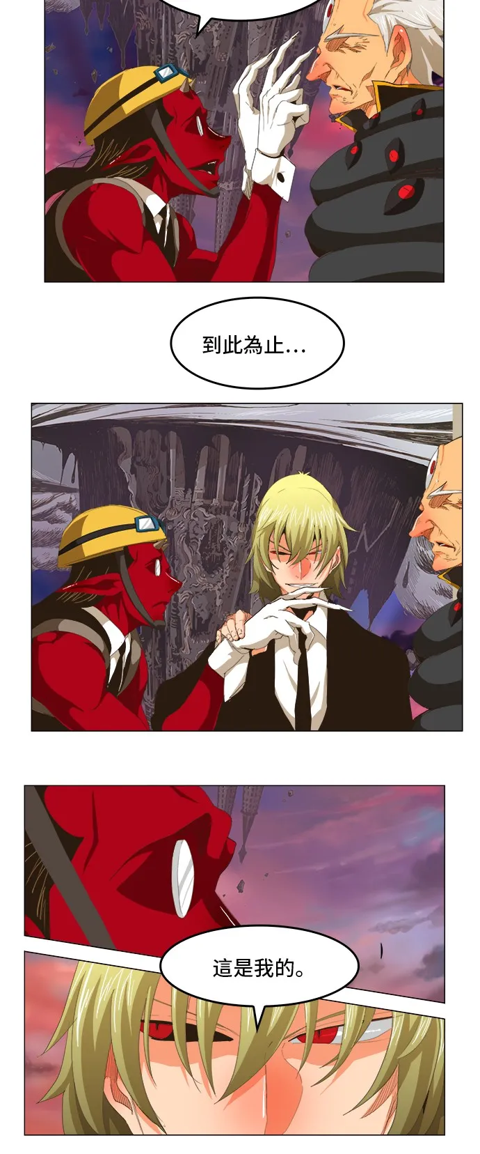 第272话 第10页