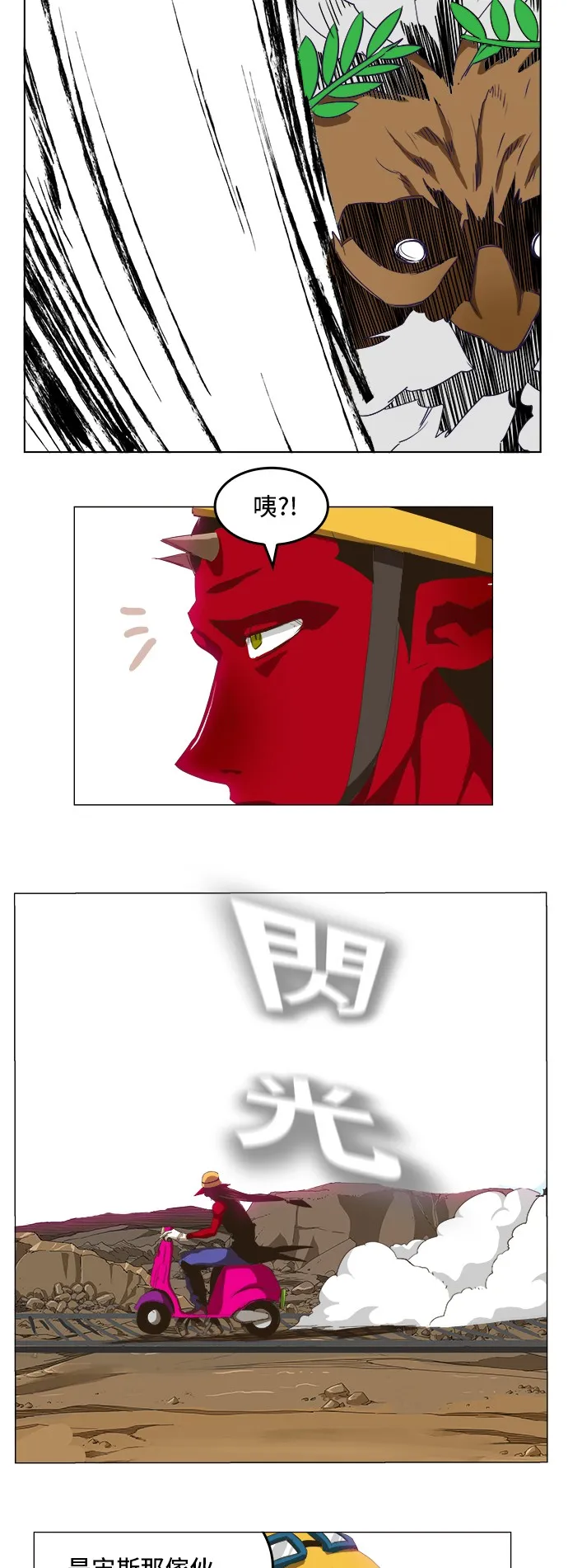 第272话 第19页