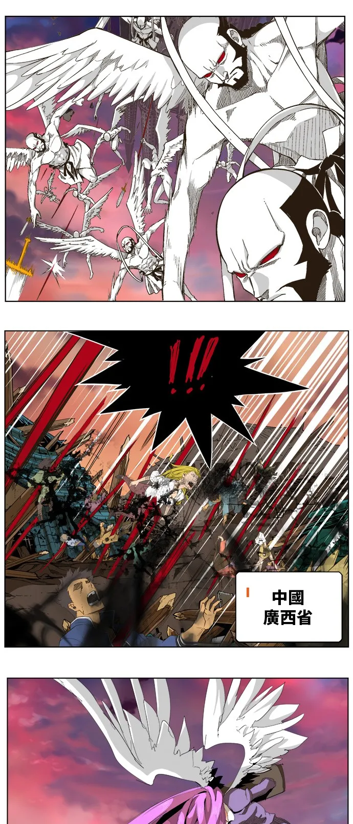 第272话 第24页