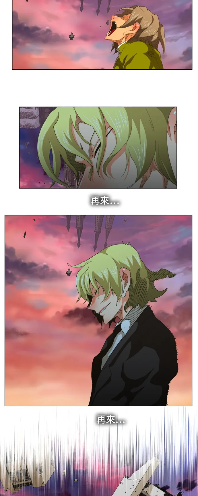 第272话 第27页