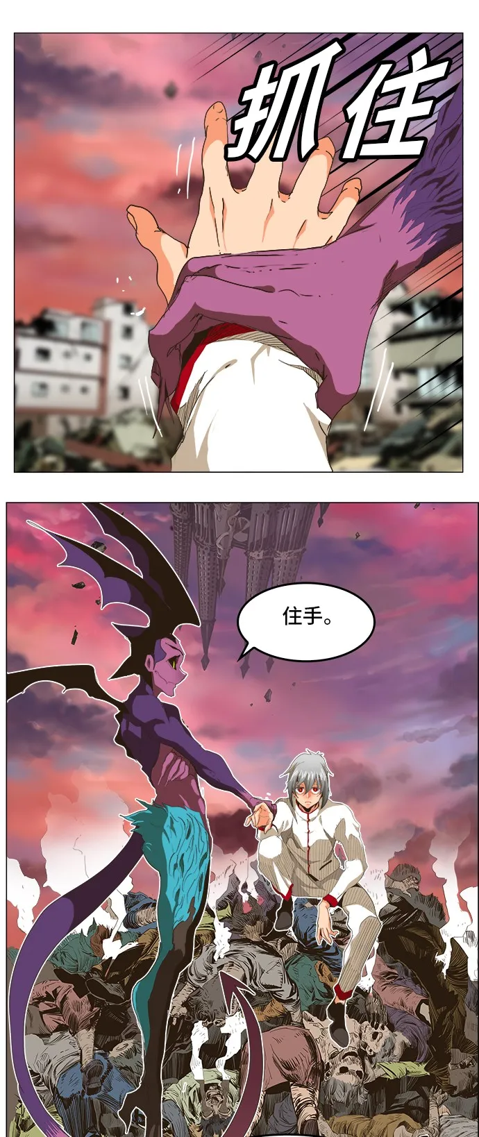 第272话 第31页