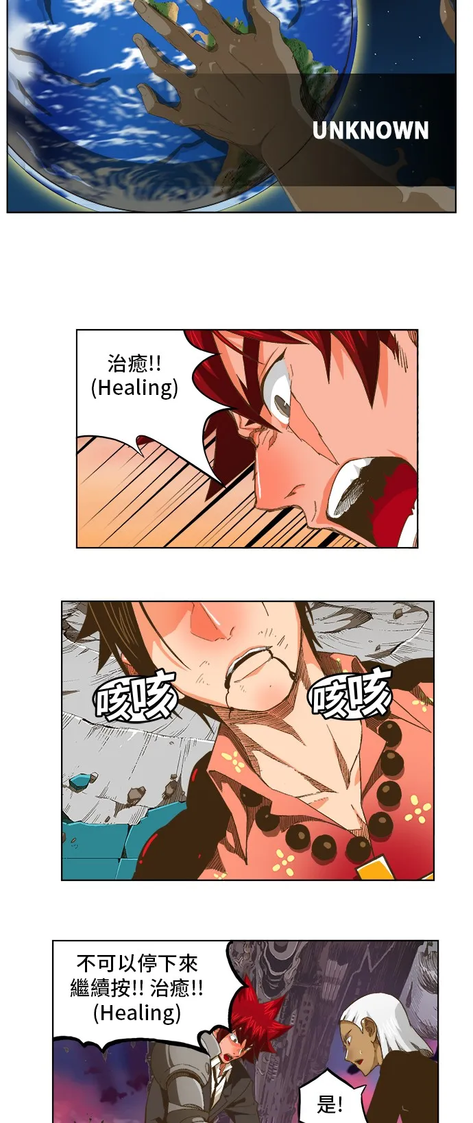 第272话 第34页