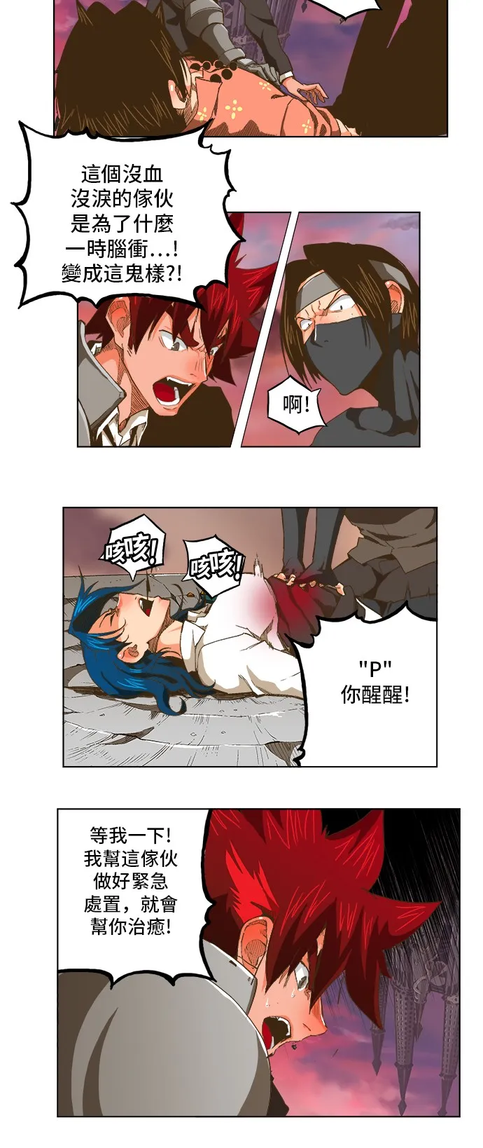 第272话 第35页