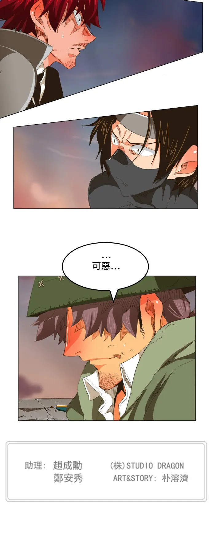 第272话 第40页