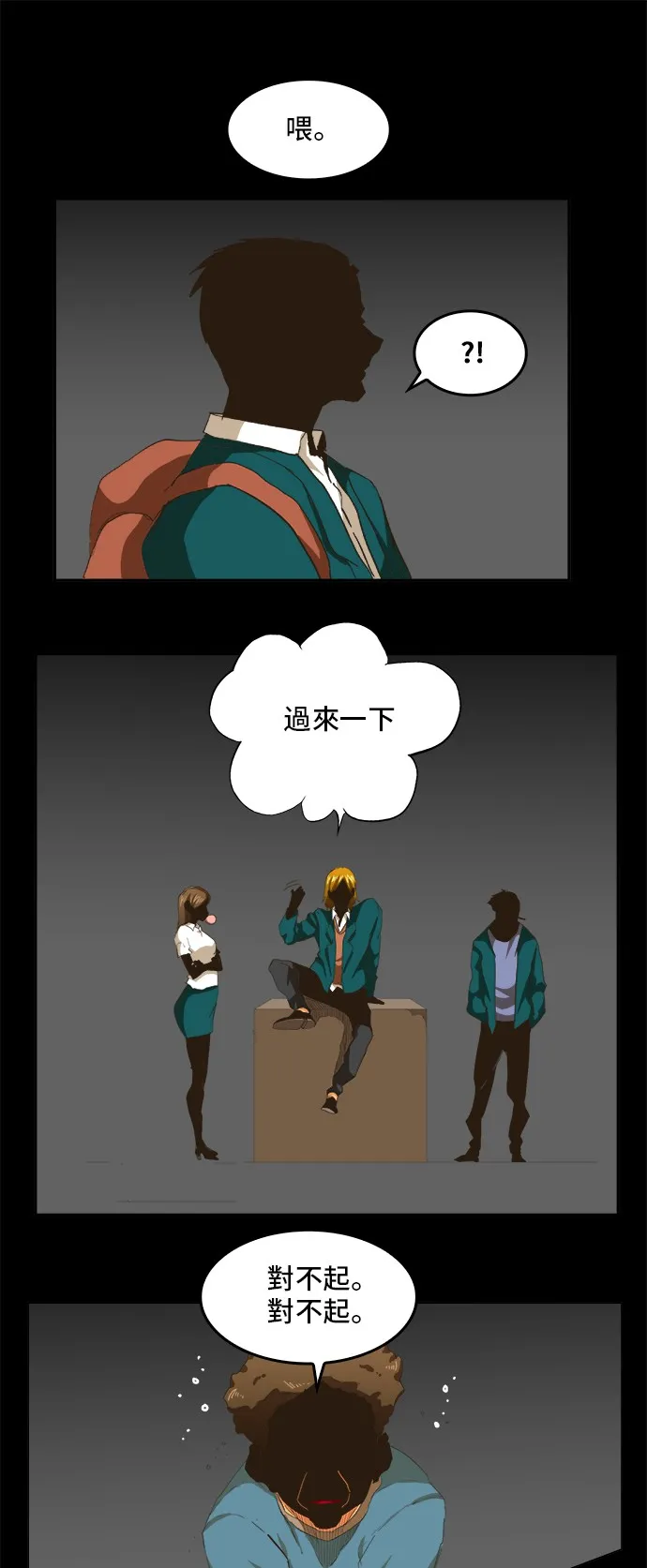 第273话 第1页