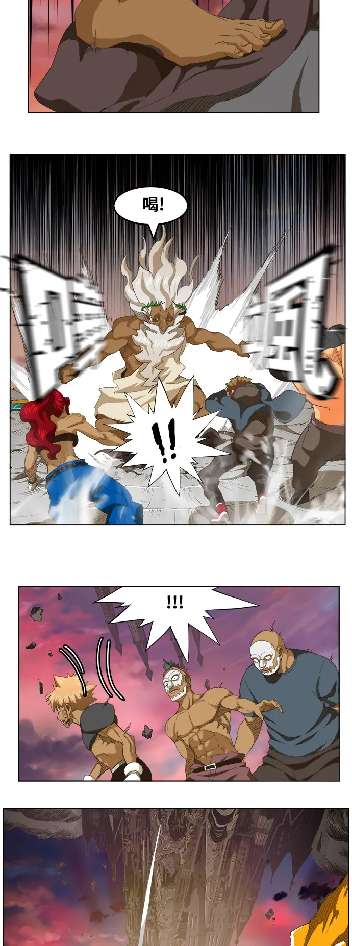 第273话 第8页