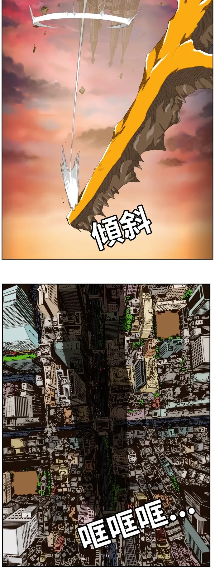 第273话 第9页