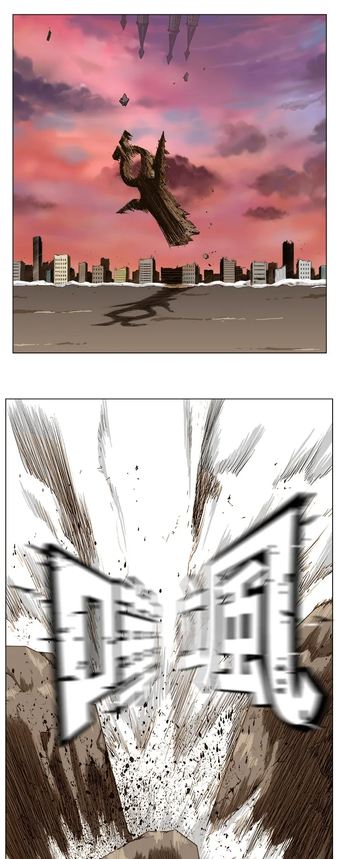 第273话 第11页