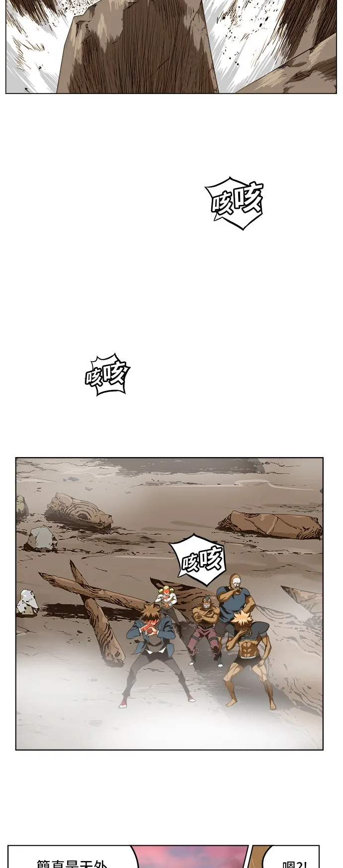 第273话 第12页