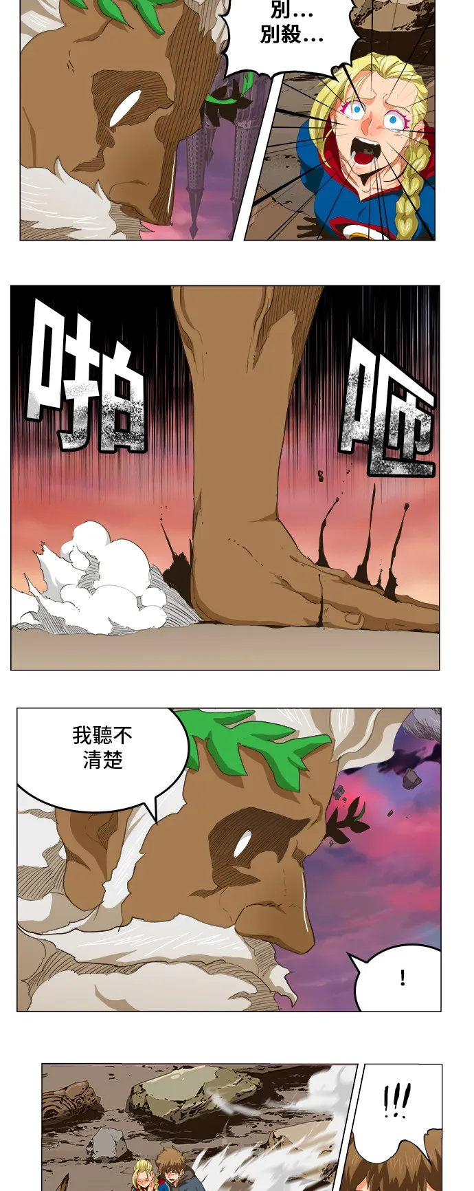 第273话 第17页