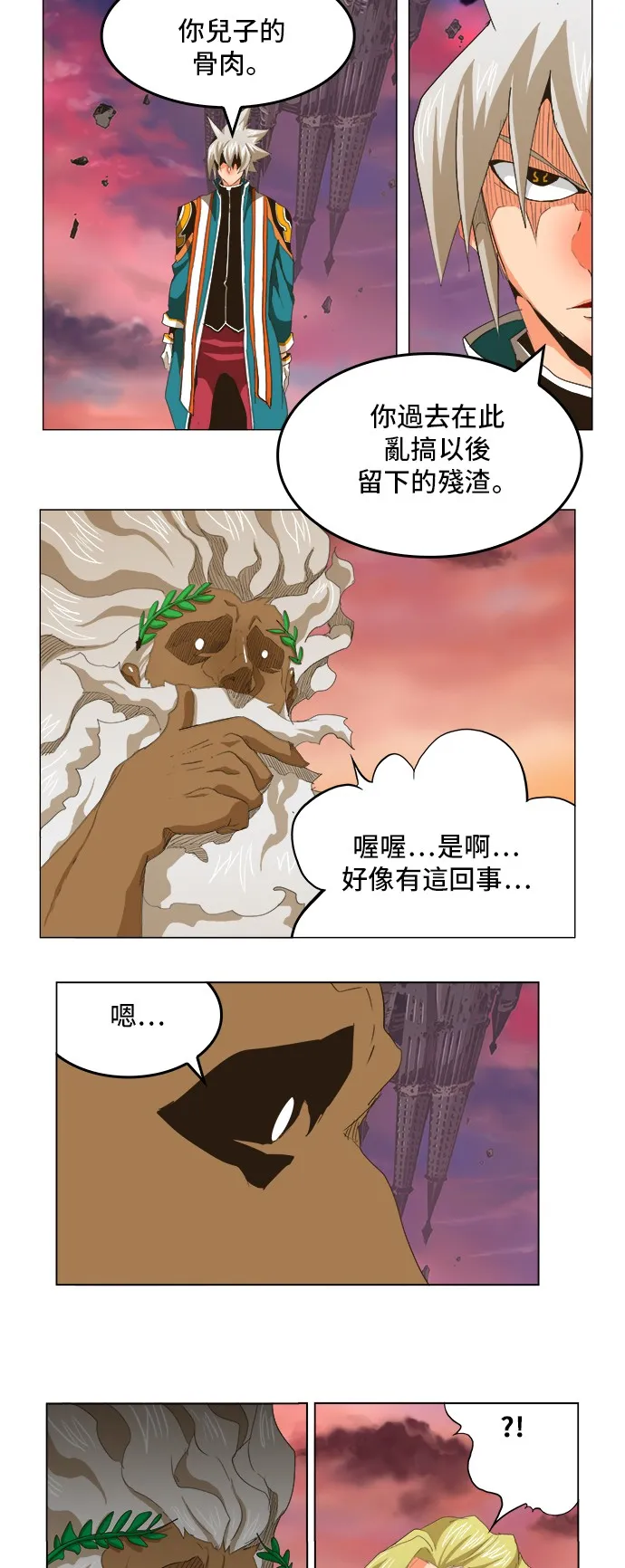 第273话 第19页