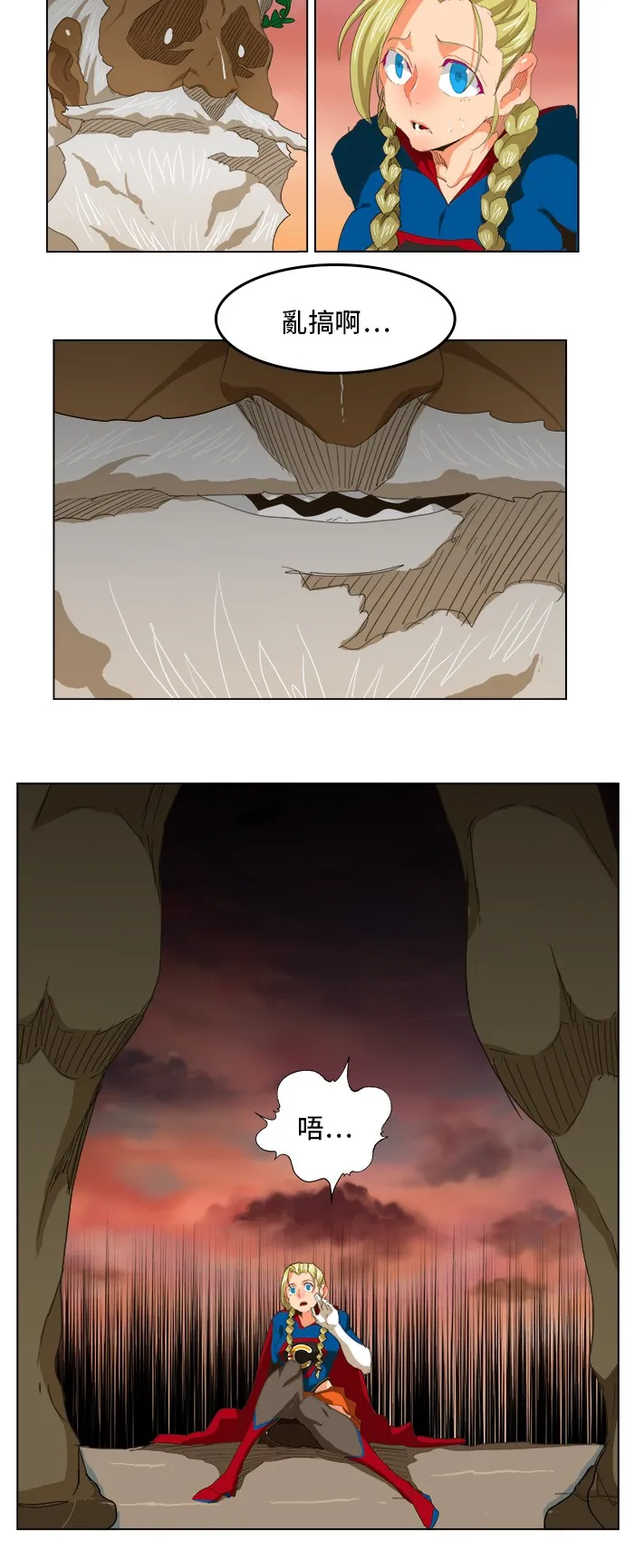 第273话 第20页